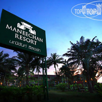 Maneechan Resort