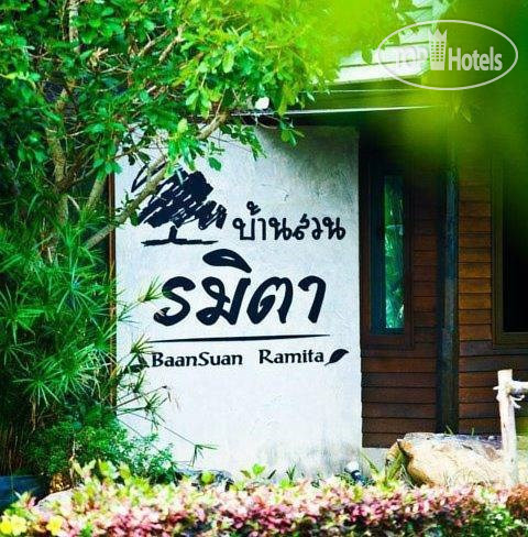 New photos from tourists Baan Suan Ramita Resort 3*
