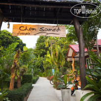 Ban Chom Samed Resort