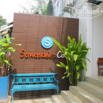 Sawasdee Coco 
