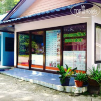 Chokdee Resort 
