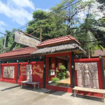 Baan Ton Rak Boutique Resort