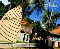 Mandalay Lodge Resort 2*