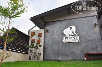 Hotel photo Phant Hua Hin Resort 3*