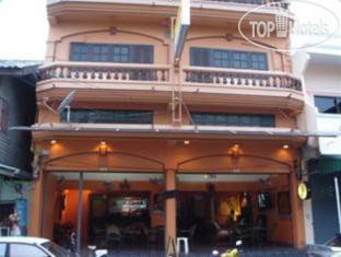 Hotel photo All Nations Guesthouse 3*
