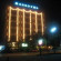 Bossotel Chiang Mai 