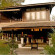 Puka Boutique Resort 