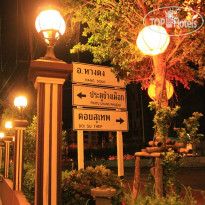V-Residence Chiang Mai