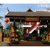 Grand Lanna Hotel Отель