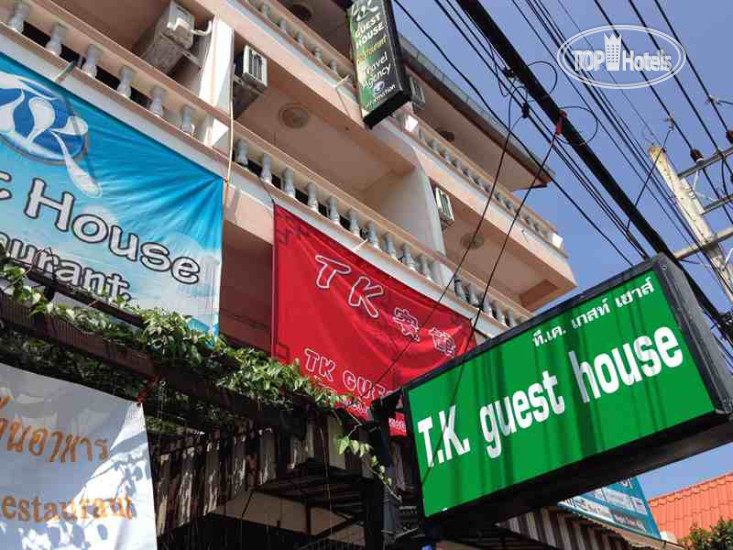 Hotel photo TK Guest House 2*