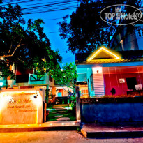 You And Me Guesthouse And Spa Chiangmai 