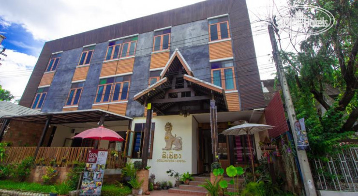 Hotelier's photos Leechiang Boutique Lanna 3*