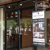 The An-Teak Chiang Mai 