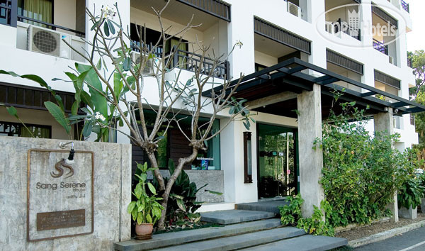 Hotel photo Sang Serene House 3*