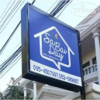 Sabaiday Guesthouse Отель