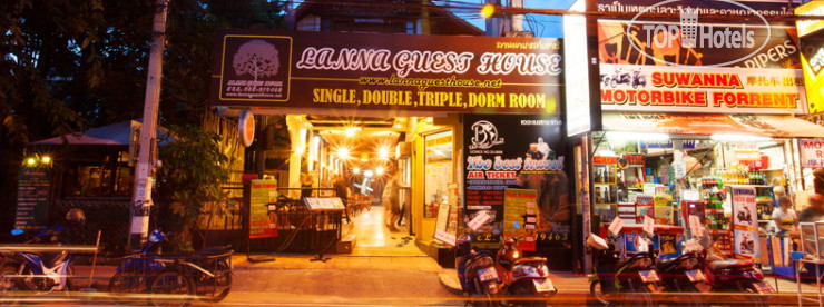 Hotel photo Lanna Guesthouse 1*