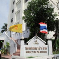 Night Bazaar Inn