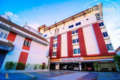 Hotel photo Baan Ngern Village 3*