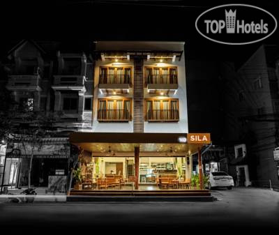 Hotel photo The Sila Boutique Bed & Breakfast 3*