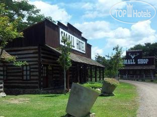 Hotel photo Small Farm Resort 2*