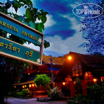 Areeya Phuree Resort