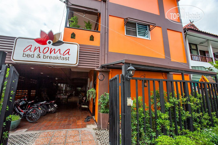 Hotelier's photos Anoma Bed & Breakfast 2*
