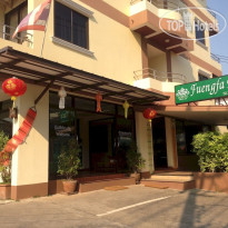 Fuengfa Place 