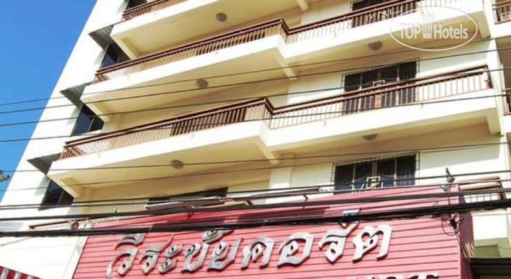 Hotel photo Veerachai Court 2*