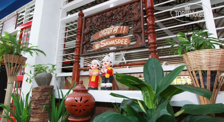 Hotel photo International Hotel 3*