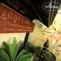 B2 Ayatana Premier Resort