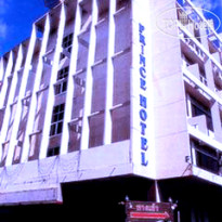 Prince Hotel 