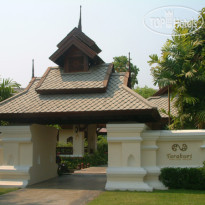 Taraburi Resort & Spa 