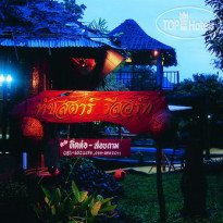 Touch Star Resort