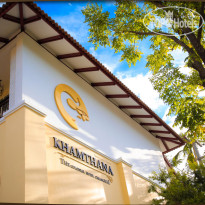KhamThana The Colonial Hotel Chiang Rai