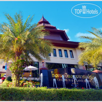 Chiangrai Grandroom Hotel