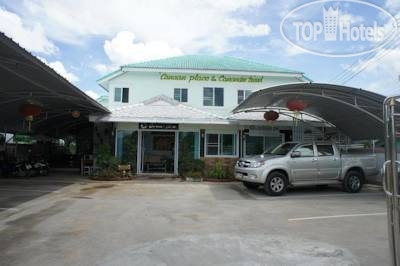 Hotel photo Canaan Place 2*