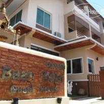 Baan Malai Guest House 