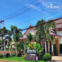 Ariya Inn Chiangrai