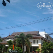 Ariya Inn Chiangrai