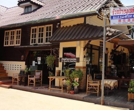 Hotelier's photos Baanfai Guesthouse 2*
