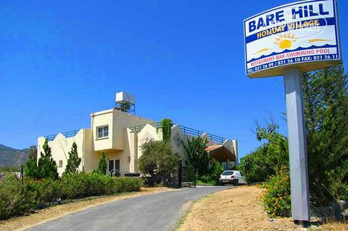 Hotel photo Bare Hill Holiday Village 3*