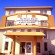 The Prince Inn 