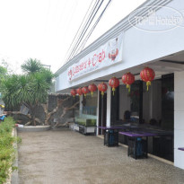 Edgardos Place and Restaurant 