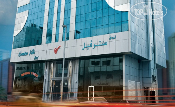 Hotel photo Center Ville Hotel 2*