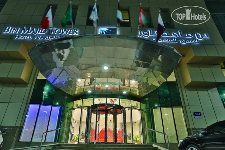 Hotel photo Bin Majid Tower Hotel Apartment 