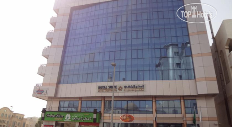 Royal Suite Hotel Apartments