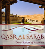 Qasr Al Sarab Desert Resort by Anantara