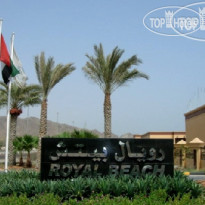 Royal Beach Al Faqeet Hotel & Resort