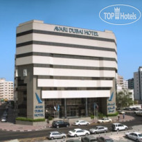 Aavri Hotel Deira  