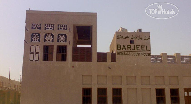 Hotel photo Barjeel Heritage Guest House 